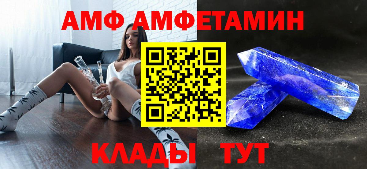 Семёнов  АМФ VHQ  Вход с VPN 