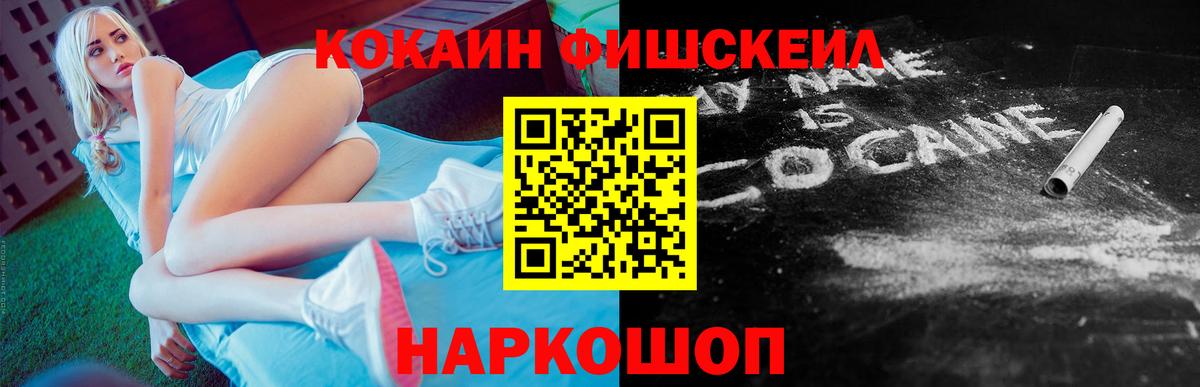 КОКАИН 99% Семёнов