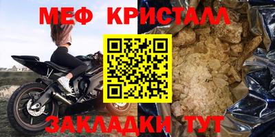 гашик Рузаевка