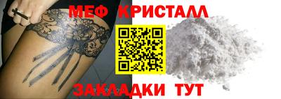 гашишное масло Рыбинск