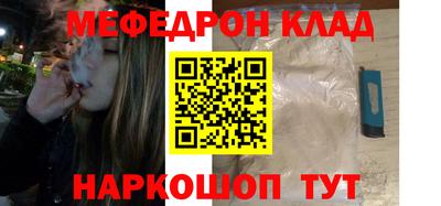 трава Рязань