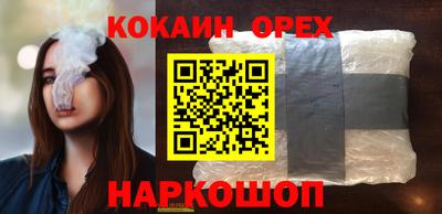 трава Рязань