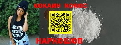 гашишное масло Рыбинск