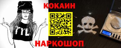 гашишное масло Рыбинск