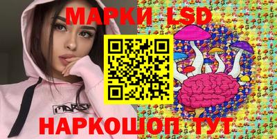 гашишное масло Рыбинск