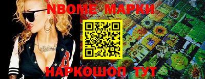 гашишное масло Рыбинск