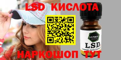 гашик Рузаевка