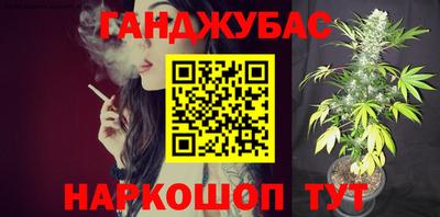 гашишное масло Рыбинск