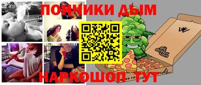 трава Рязань