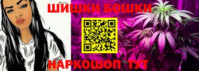 гашишное масло Рыбинск