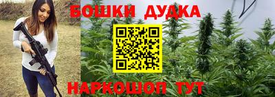 гашишное масло Рыбинск