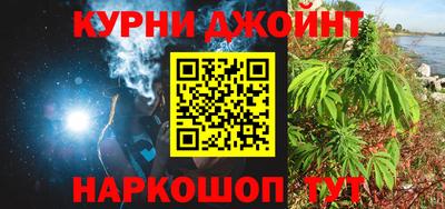 гашишное масло Рыбинск