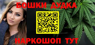гашишное масло Рыбинск