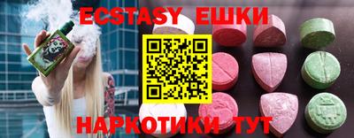 гашишное масло Рыбинск