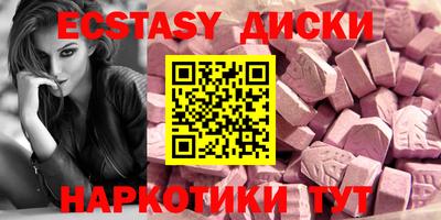 гашишное масло Рыбинск