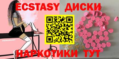 гашишное масло Рыбинск