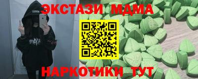 гашик Рузаевка