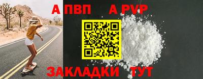 гашик Рузаевка