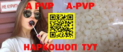 гашишное масло Рыбинск