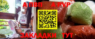 трава Рязань