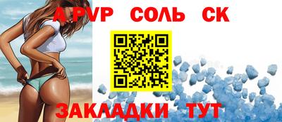 гашик Рузаевка