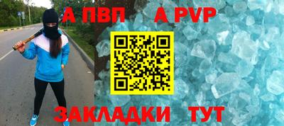 гашик Рузаевка