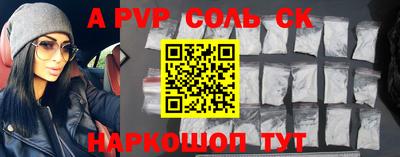 трава Рязань