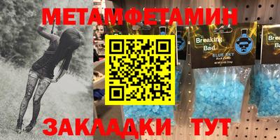 трава Рязань