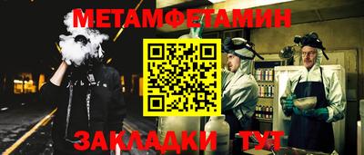 гашик Рузаевка