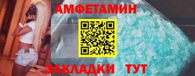 гашик Рузаевка
