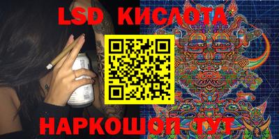 гашик Рузаевка
