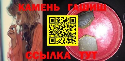 гашик Рузаевка