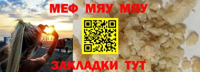 гашик Рузаевка