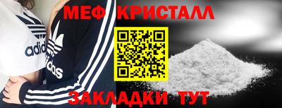 гашик Рузаевка
