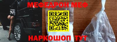 гашик Рузаевка