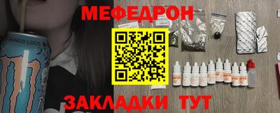 гашишное масло Рыбинск