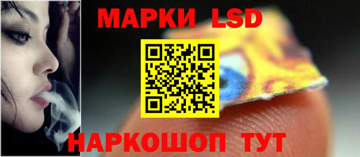 ЛСД экстази ecstasy Семёнов