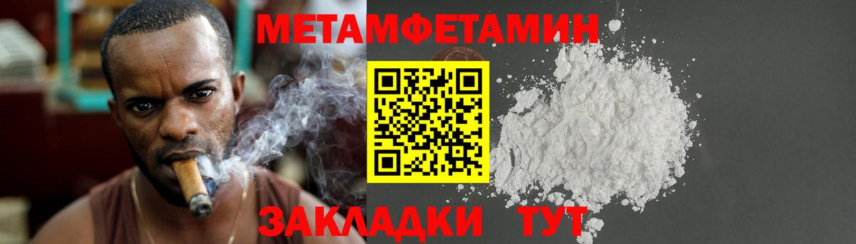 Семёнов  Вход с VPN  Марихуана  Метамфетамин  ГАШИШ  Мефедрон кристаллы  КОКАИН 