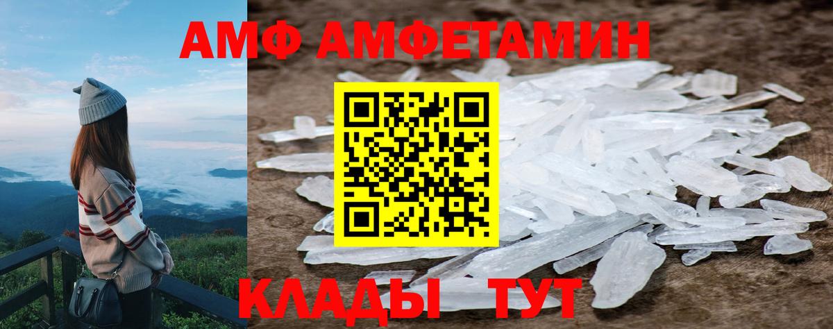 Семёнов  Первитин винт  Вход с VPN 