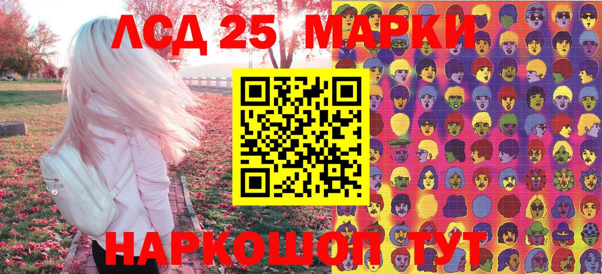 Марки N-bome 1,5мг  Марки N-bome 1,5мг  Семёнов  Вход с VPN 
