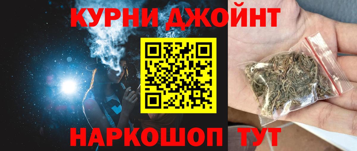 Семёнов  Шишки марихуана конопля  Шишки марихуана Amnesia  Каннабис гибрид  Вход с VPN 