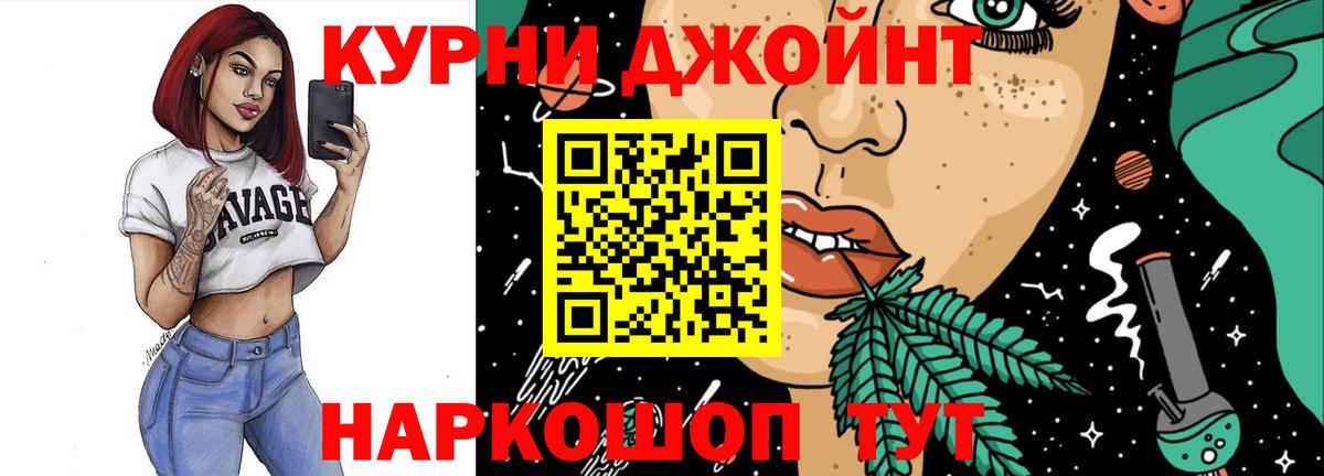 Бошки марихуана SATIVA & INDICA Семёнов